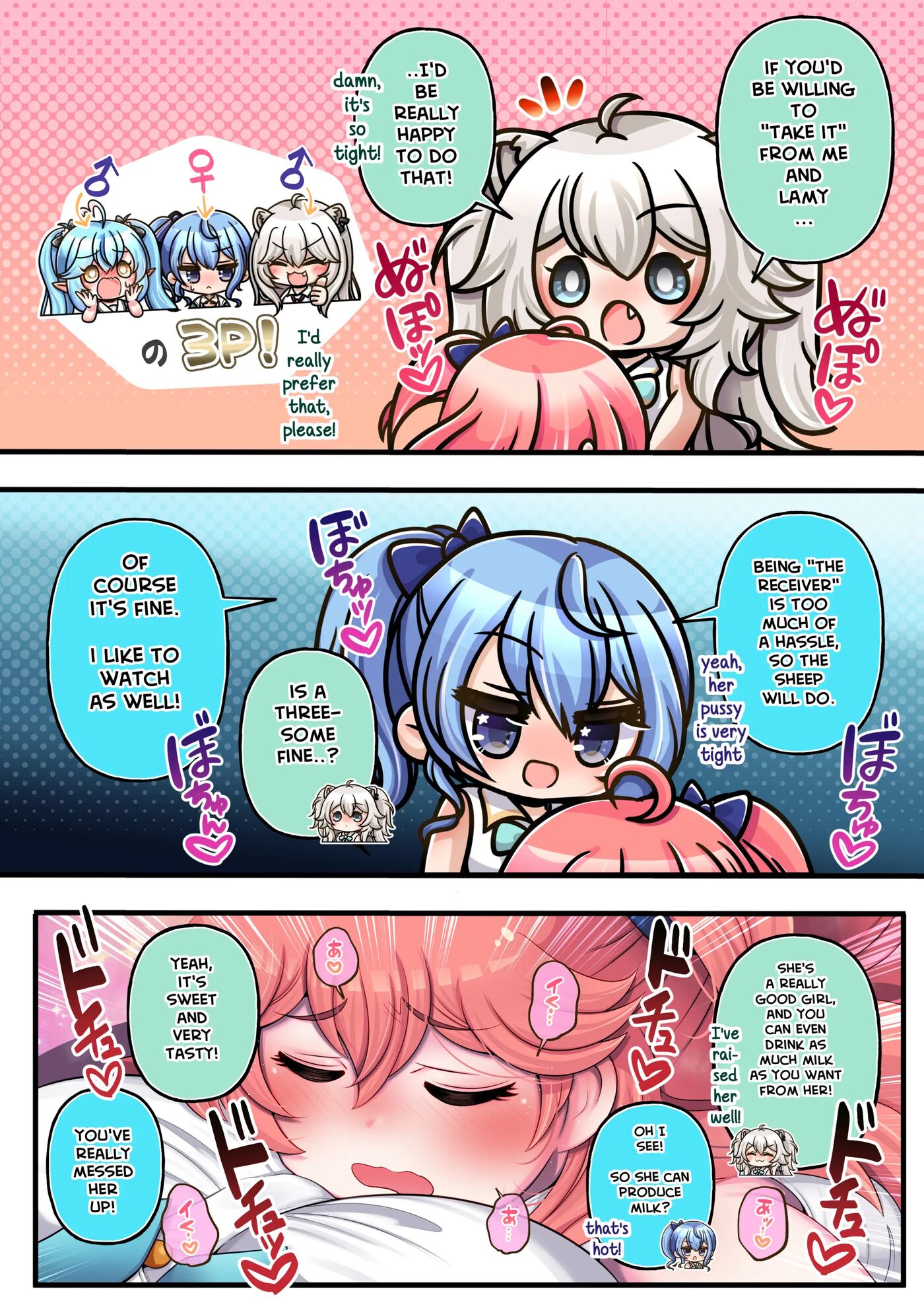 Futashishi X Mikosui ~rendezvous With A Diva Edition~ 1