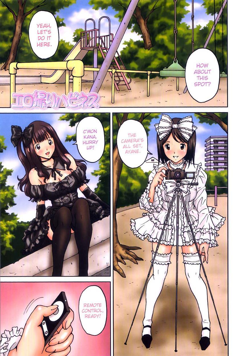 Futasuki! 1