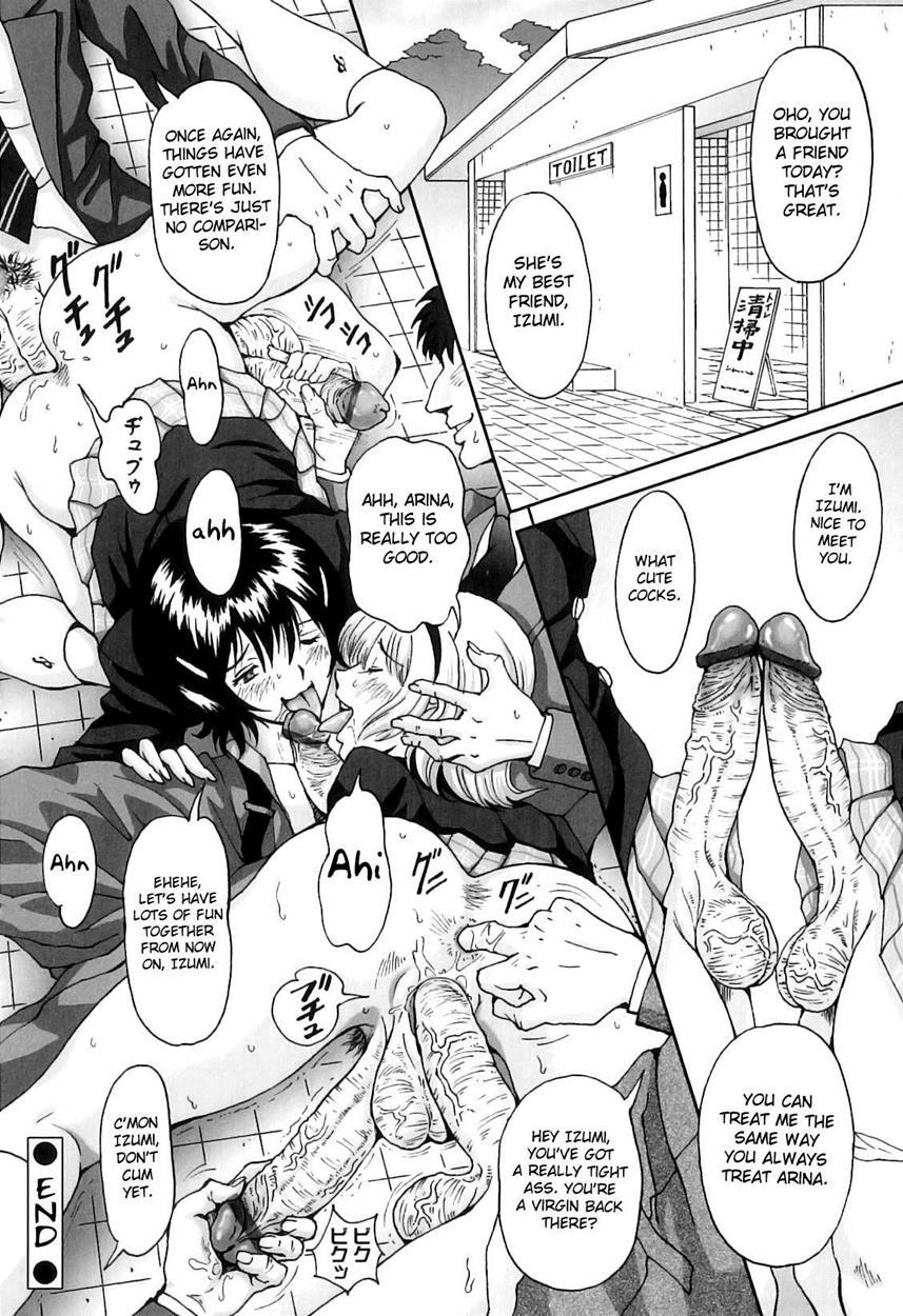 Futasuki! 4