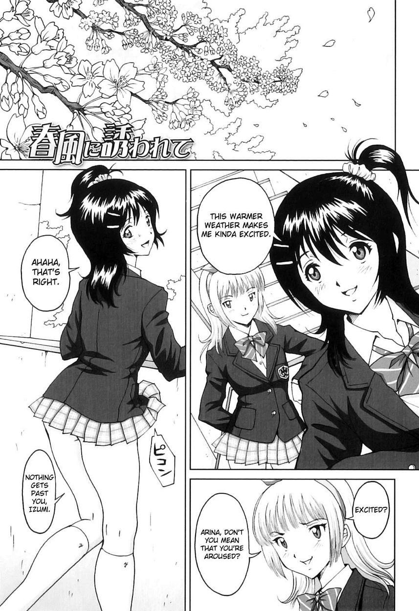 Futasuki! 5
