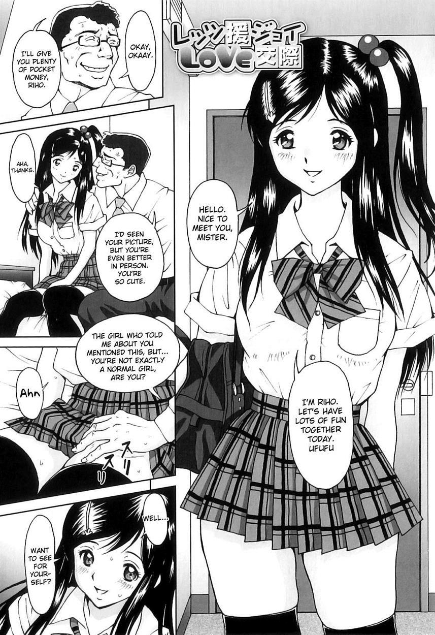 Futasuki! 6