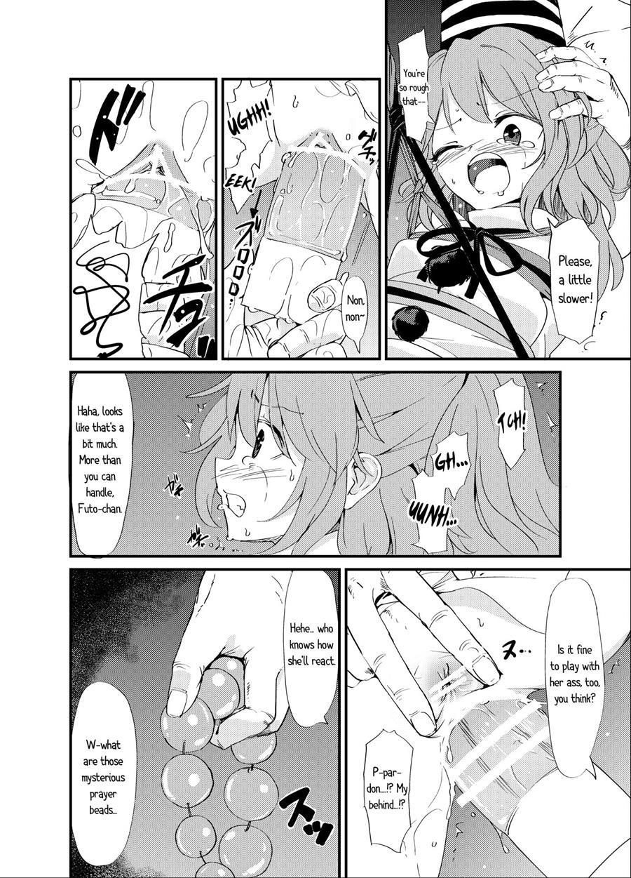 Futo Himobaku 1