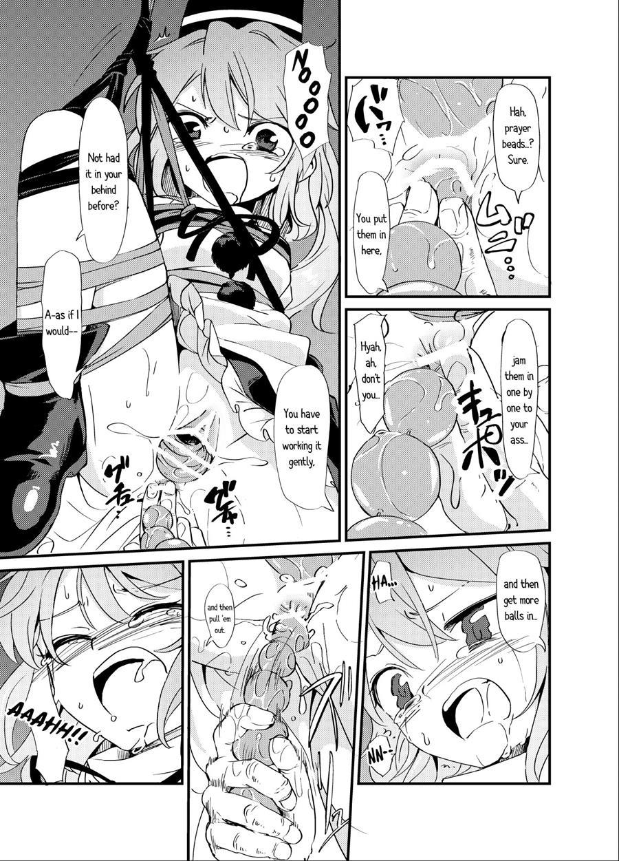 Futo Himobaku 1