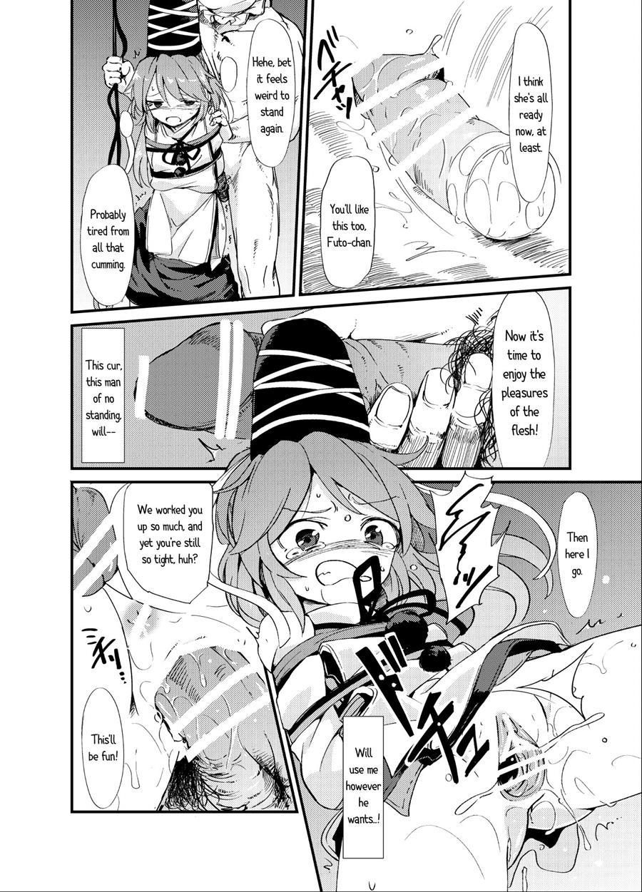 Futo Himobaku 1