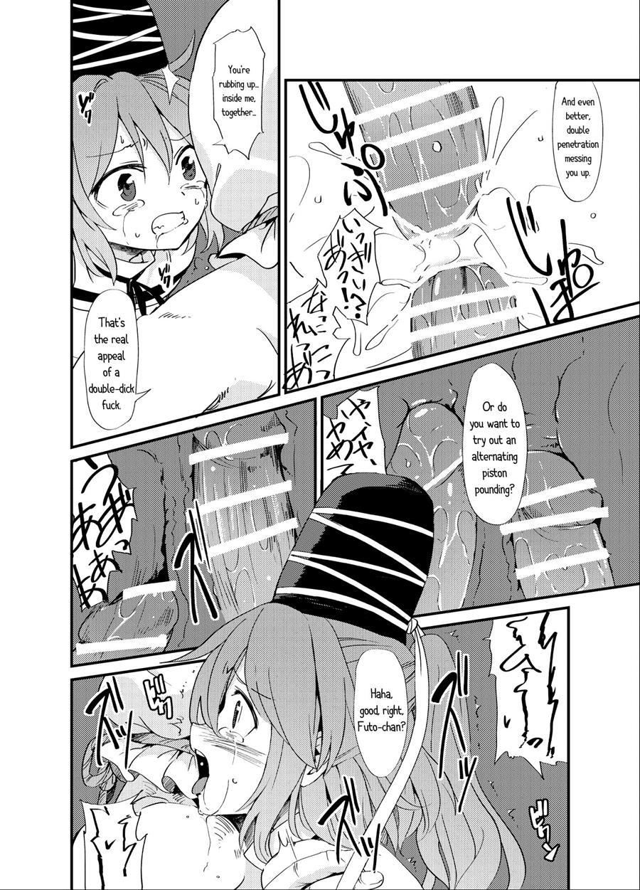 Futo Himobaku 1