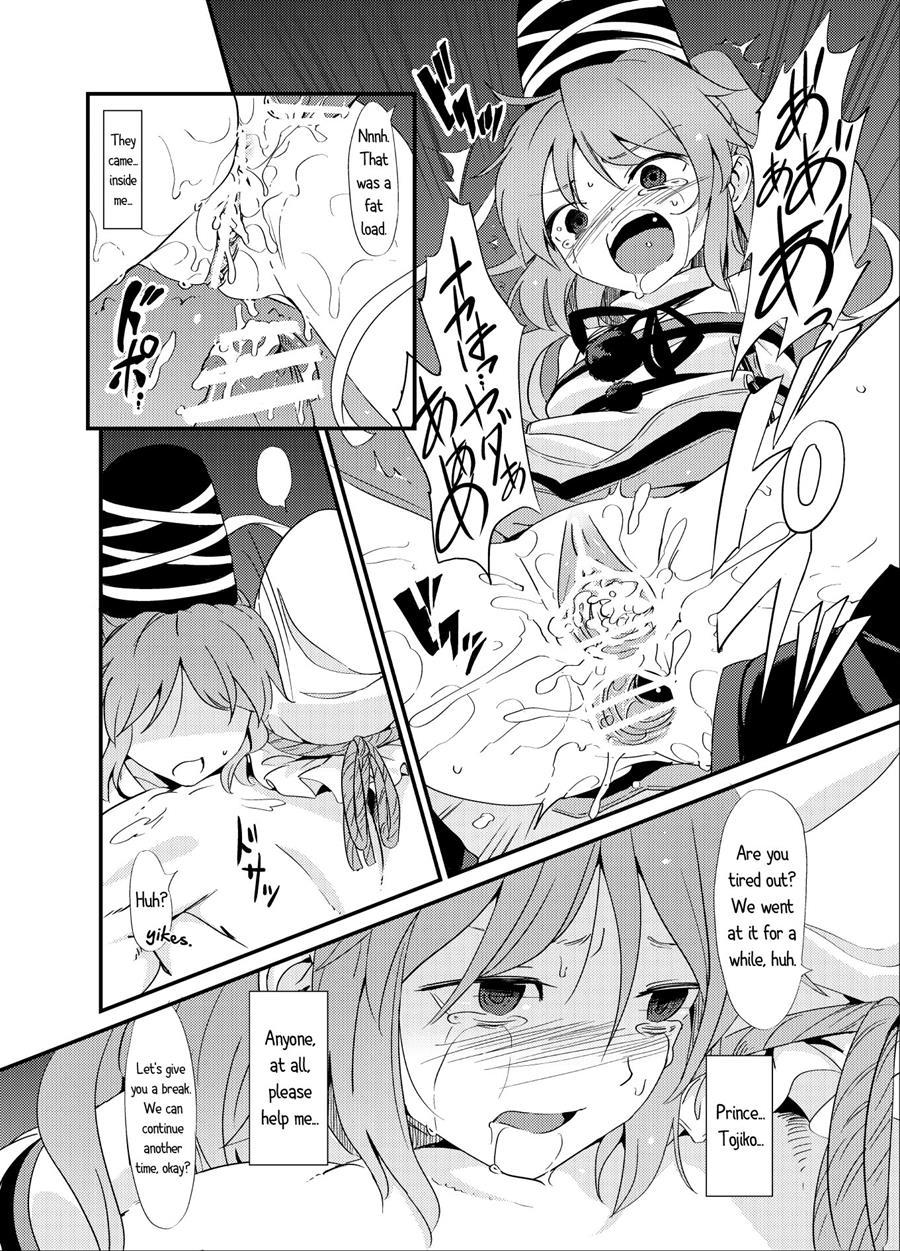 Futo Himobaku 1