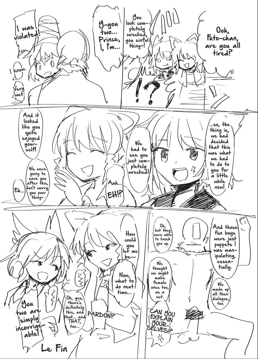 Futo Himobaku 1
