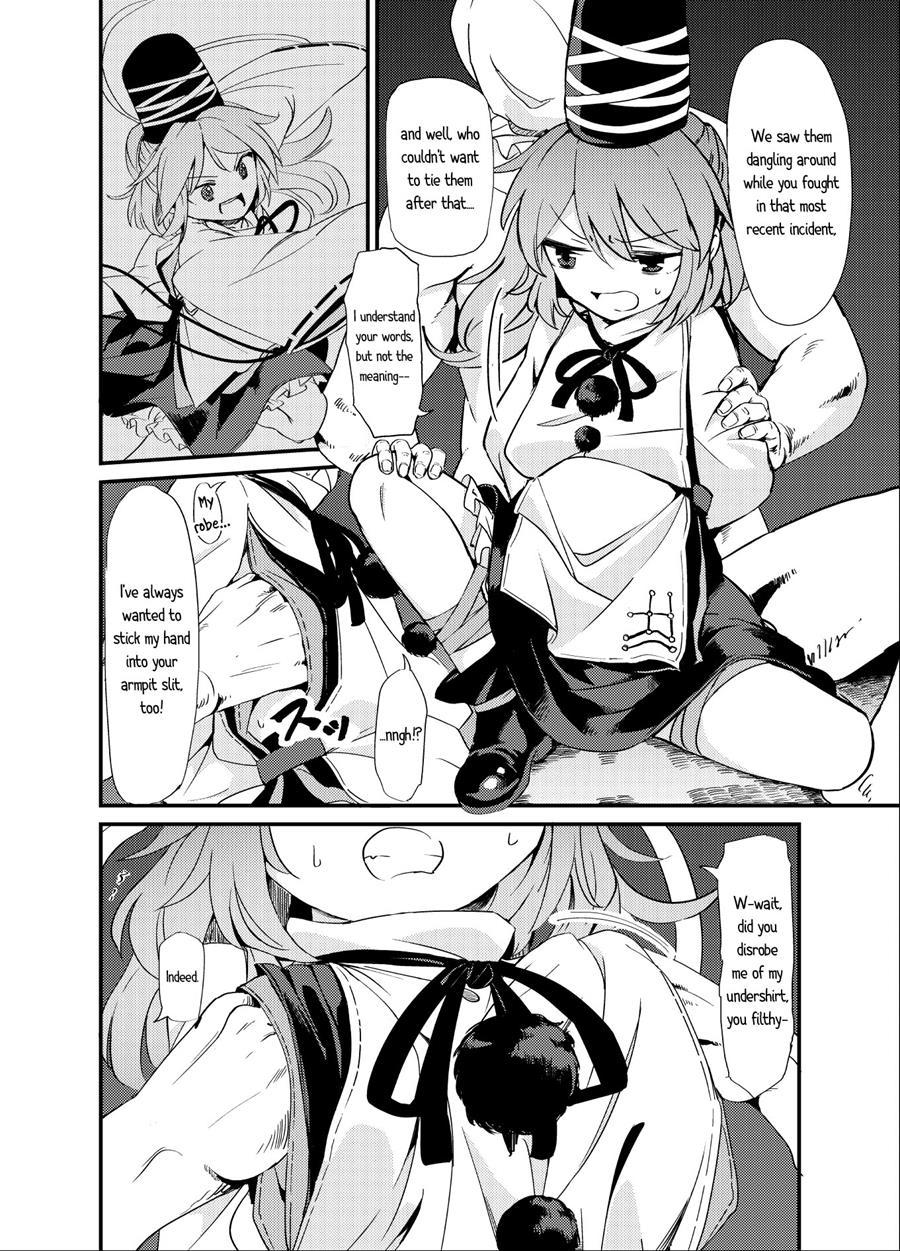 Futo Himobaku 1