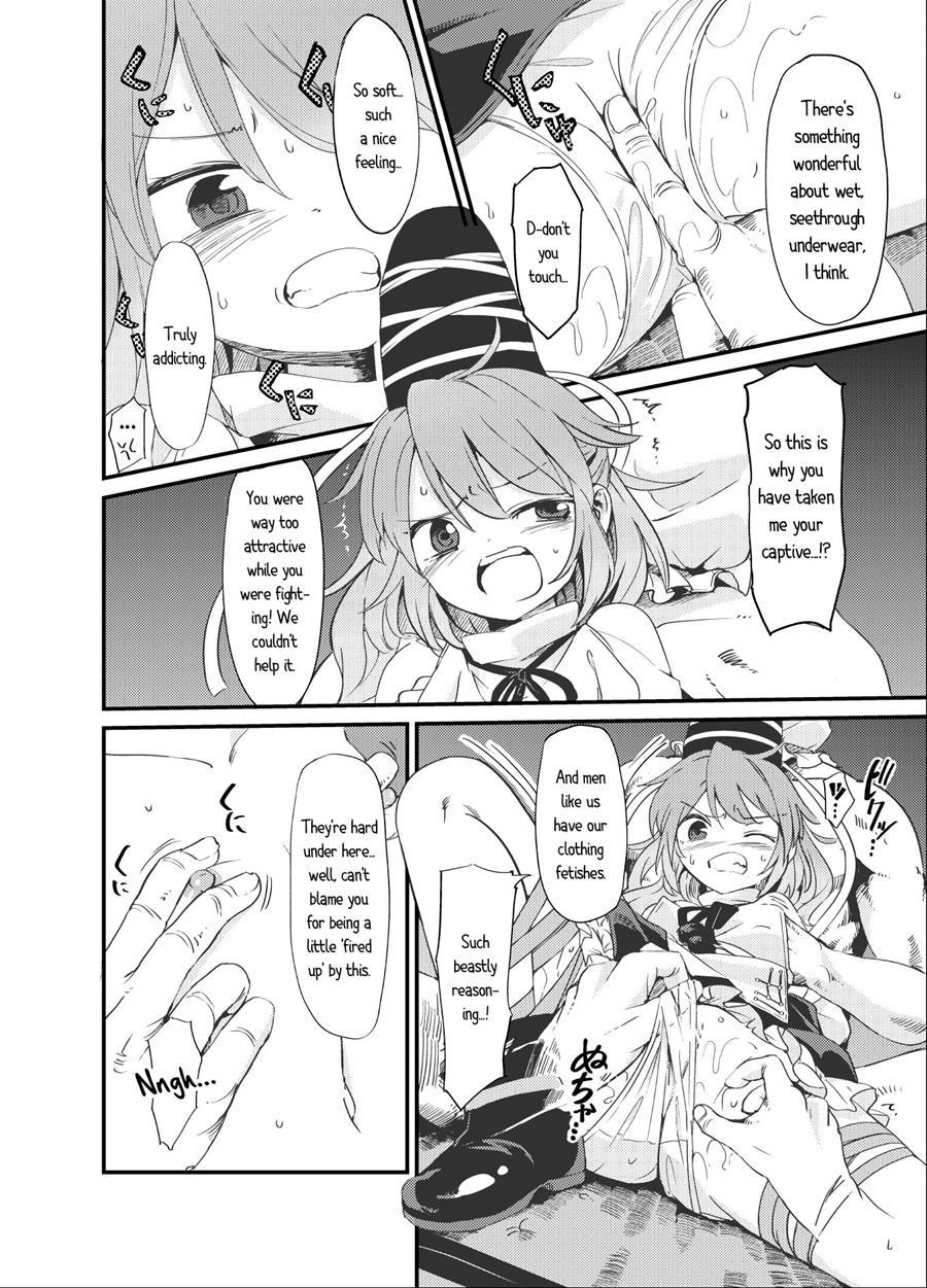Futo Himobaku 1