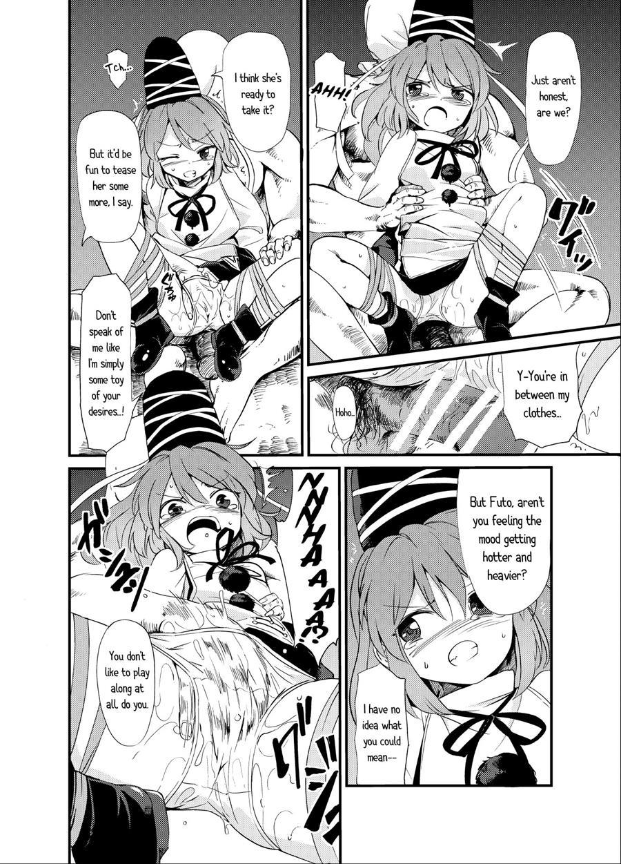Futo Himobaku 1