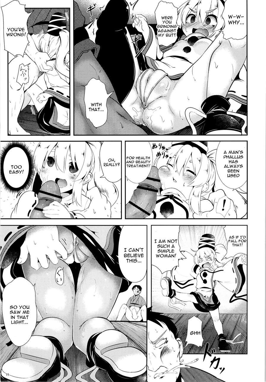Futomomo 1