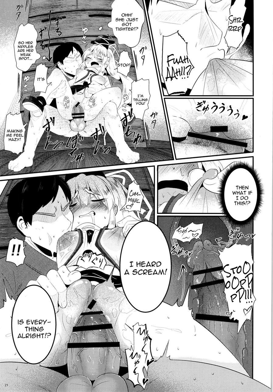 Futomomo 1