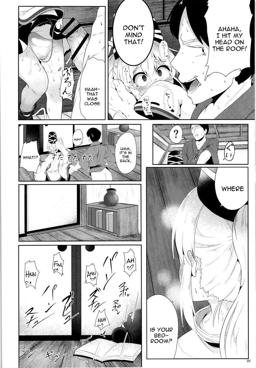 Futomomo 1