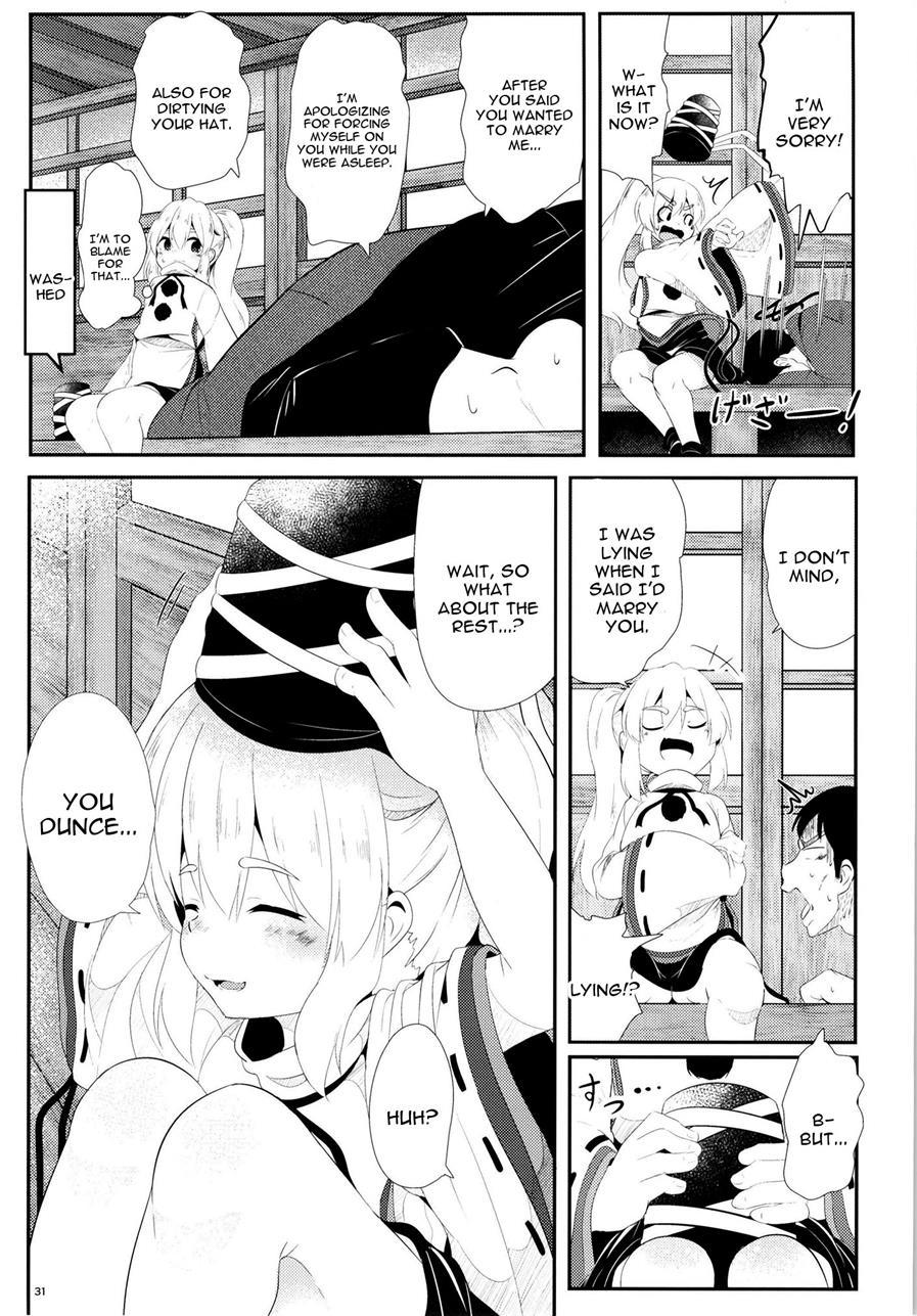 Futomomo 1
