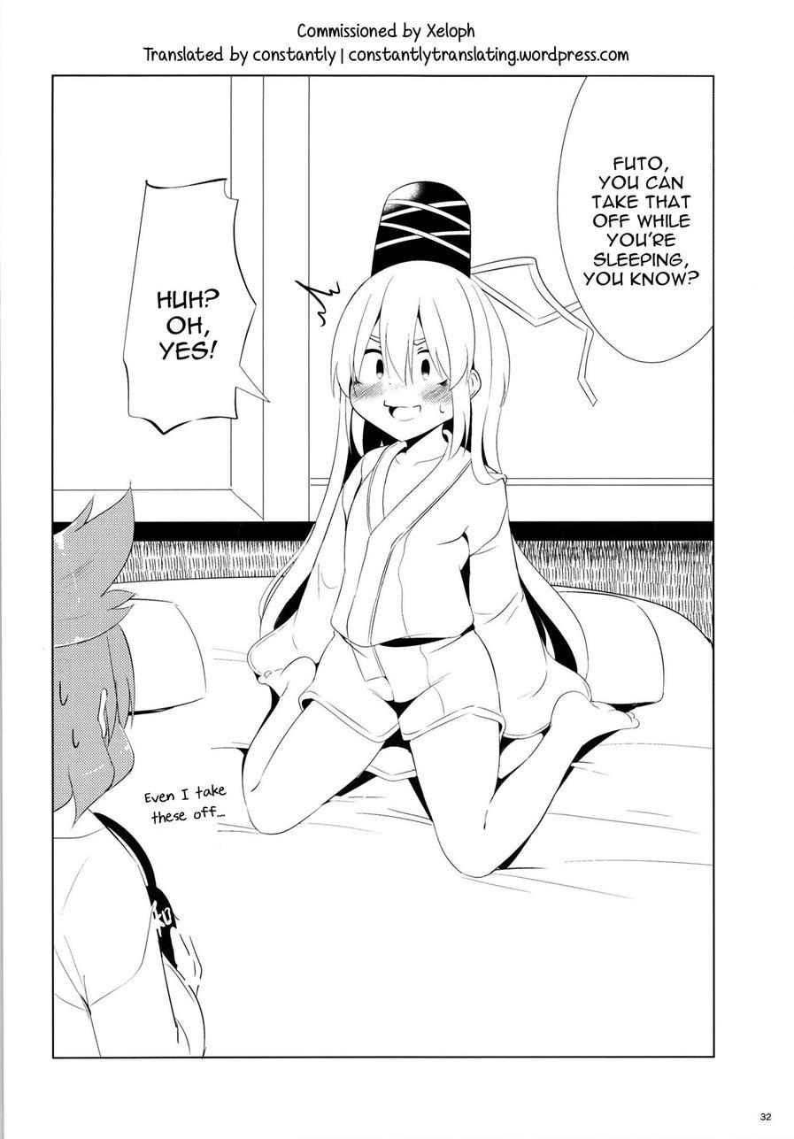 Futomomo 1