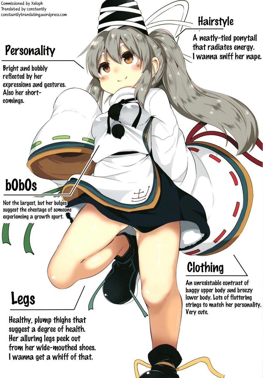Futomomo 1