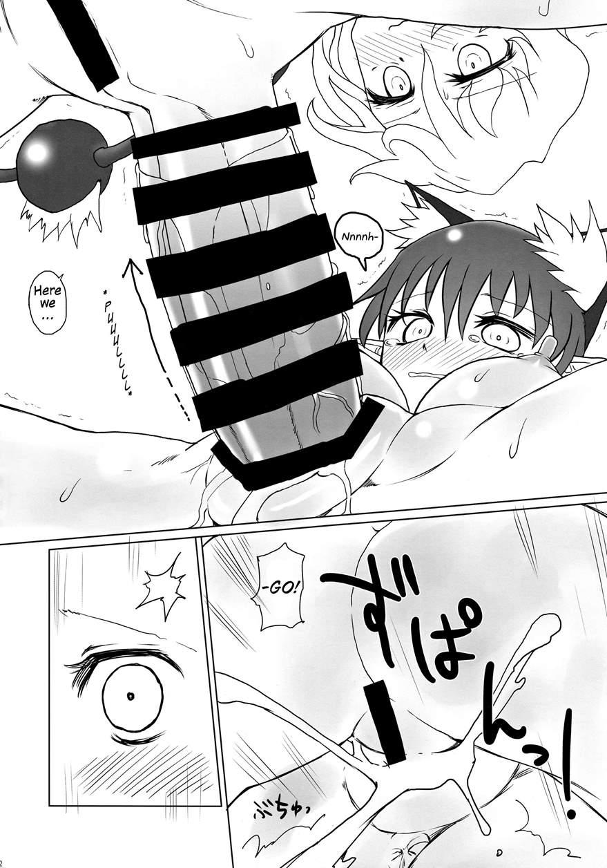 Futon Kabutte Nuku Nuku To 1