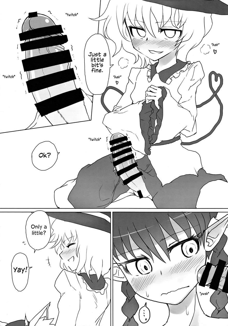 Futon Kabutte Nuku Nuku To 1