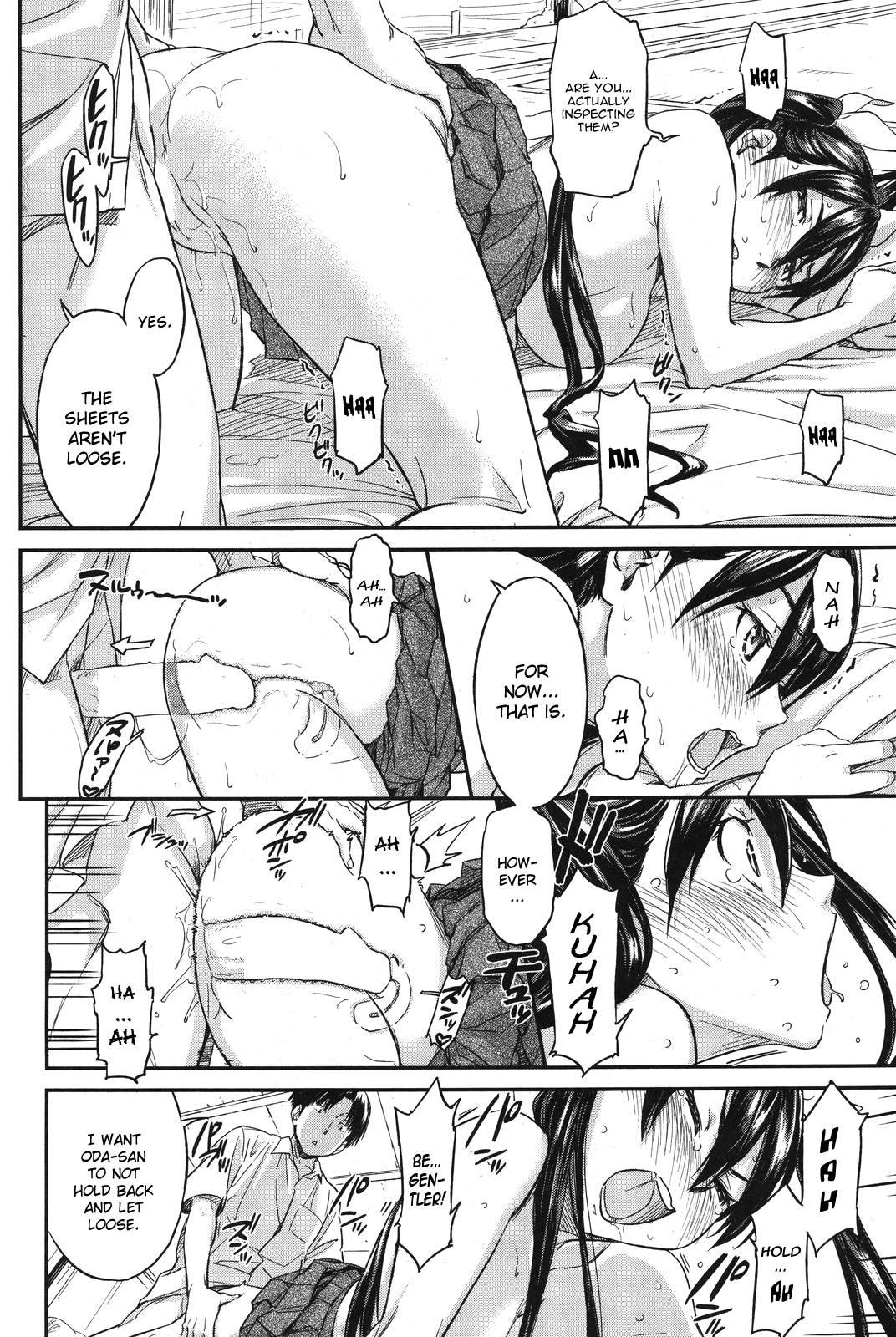 Futon Mania Club? + Futon Maniacs Return Chapter 1 Page 25