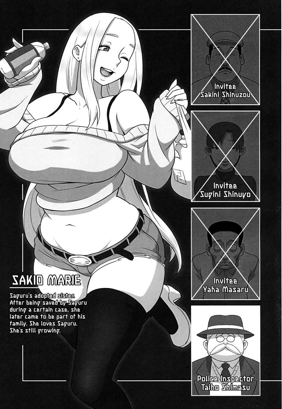 Future Detective: The House Confinement Incident 1