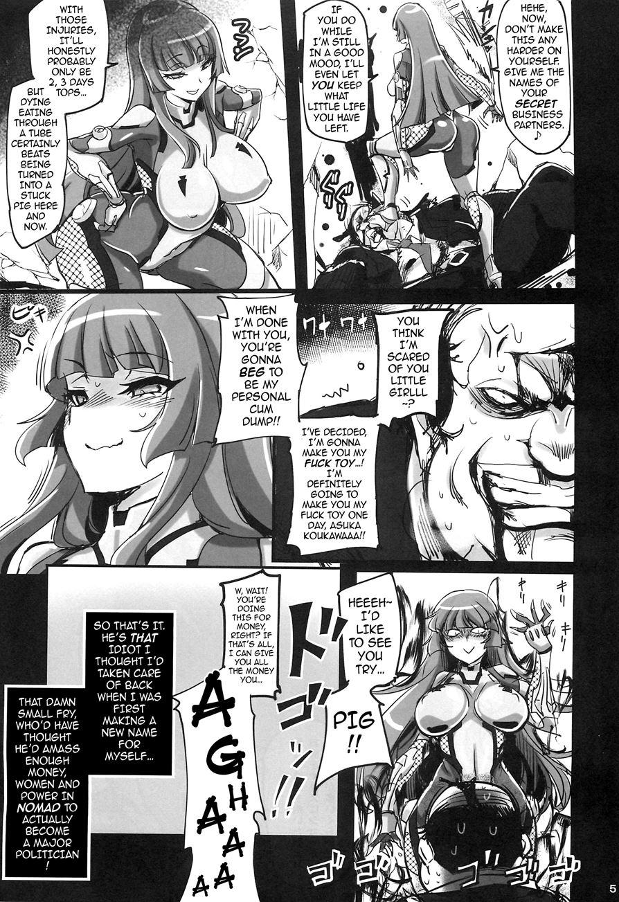 Fuujin Kanraku ~taimanin Asuka Sennou Choukyou Ni Otsu~ 1