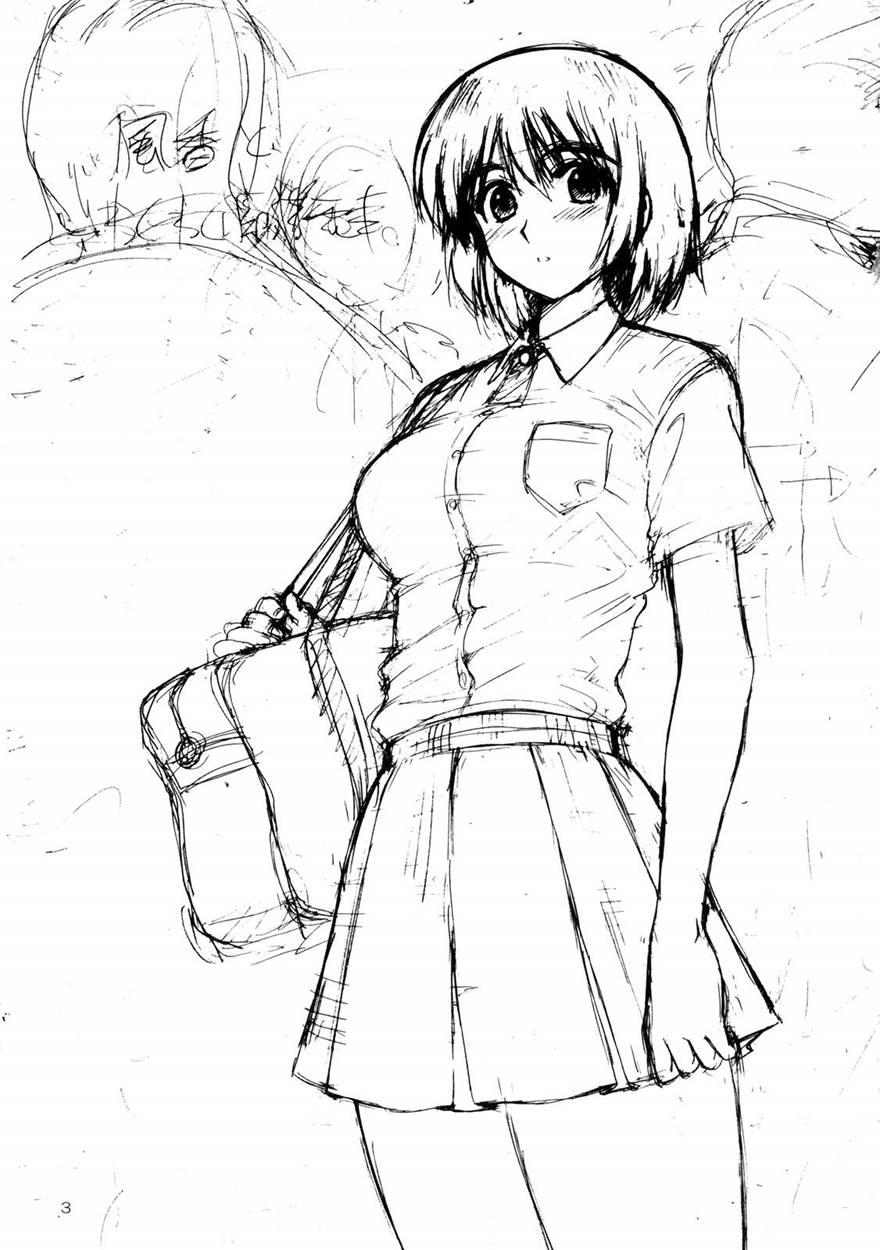 Fuuka And A Train Of Excited Molesters 1