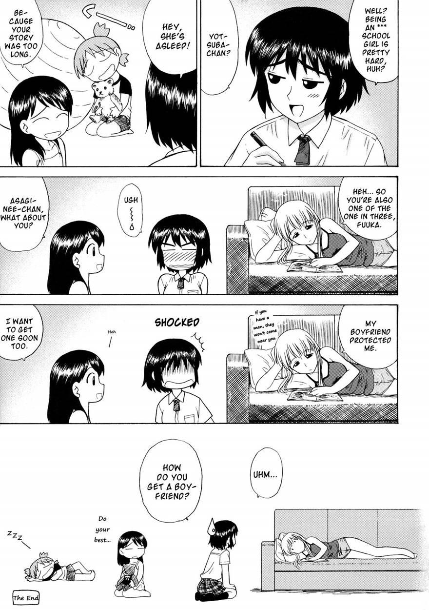 Fuuka And A Train Of Excited Molesters 1
