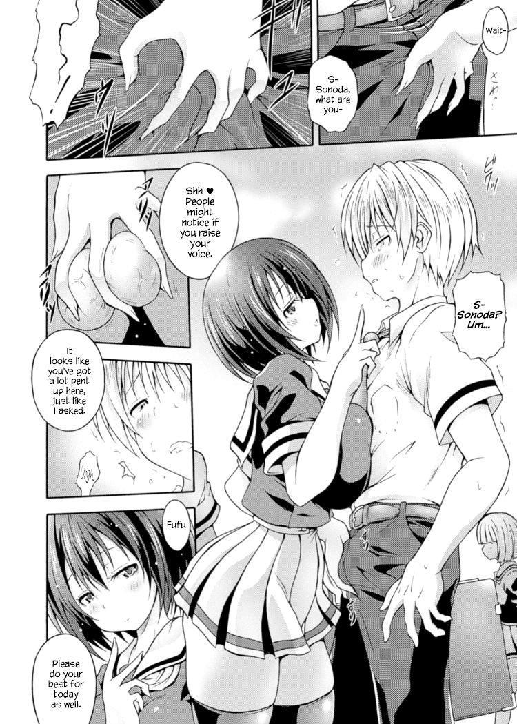 Fuukiiin No Senpaishidou 1