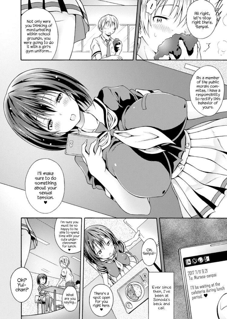 Fuukiiin No Senpaishidou 1