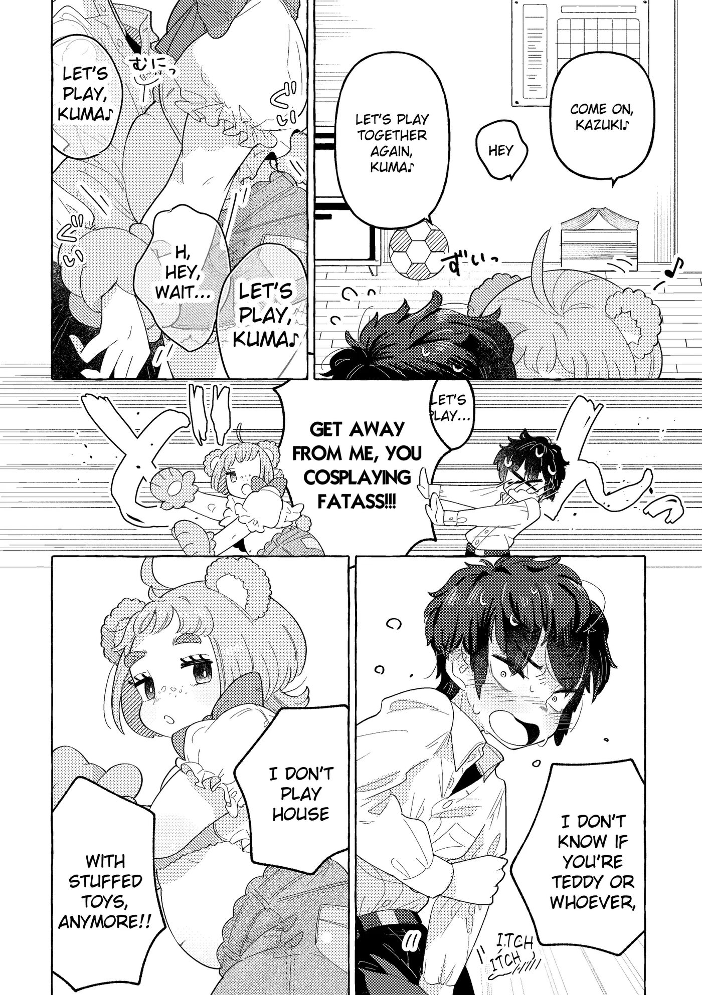 Fuwa Fuwa Maisu Teddy [yaoi] 1