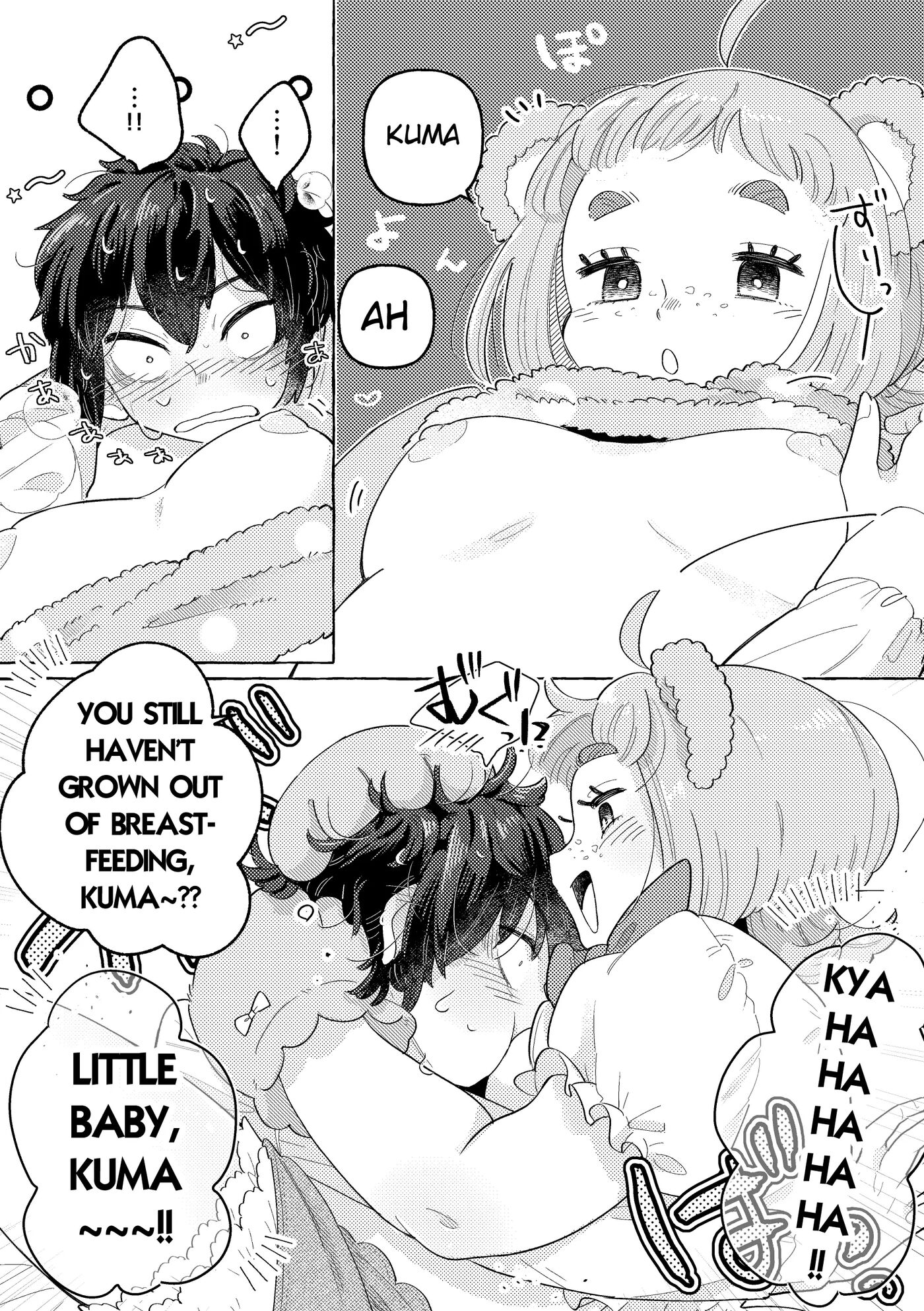 Fuwa Fuwa Maisu Teddy [yaoi] 1