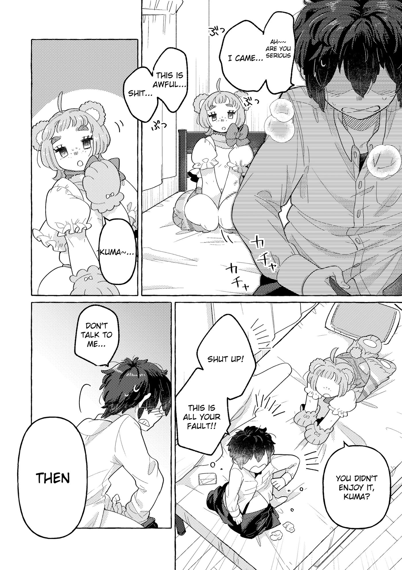 Fuwa Fuwa Maisu Teddy [yaoi] 1