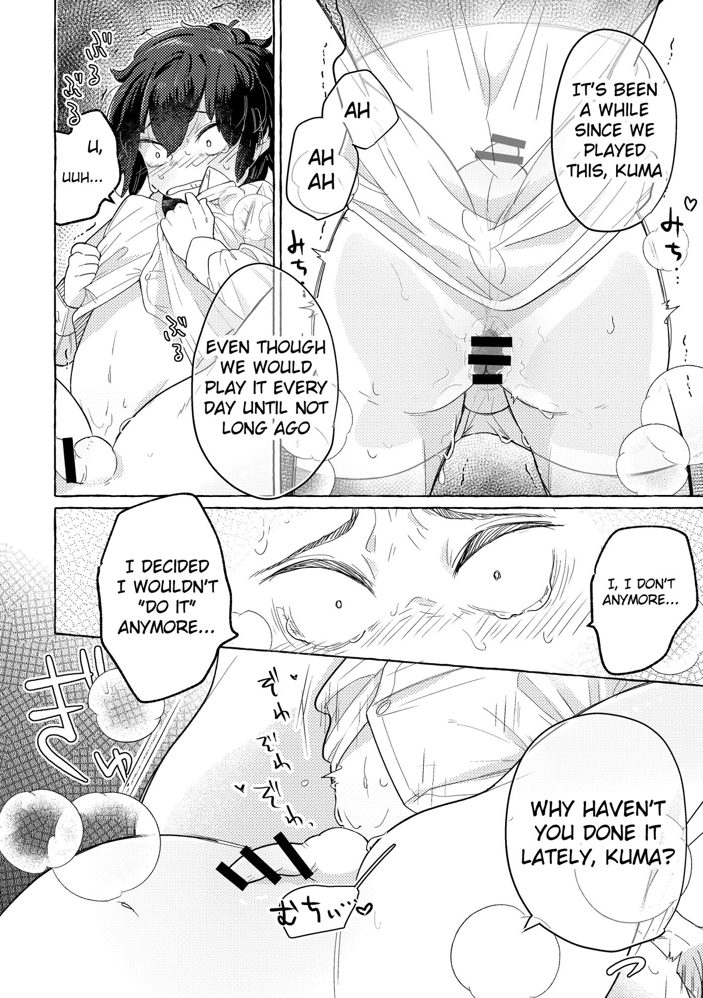 Fuwa Fuwa Maisu Teddy [yaoi] 1