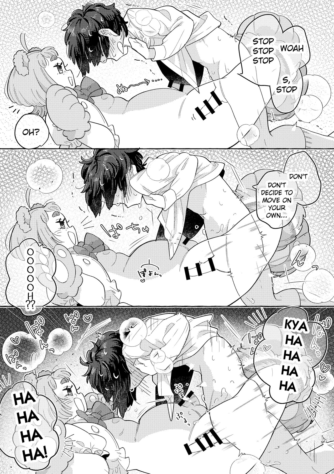 Fuwa Fuwa Maisu Teddy [yaoi] 1