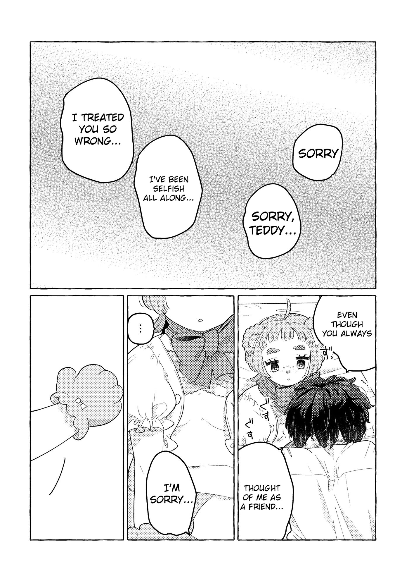 Fuwa Fuwa Maisu Teddy [yaoi] 1