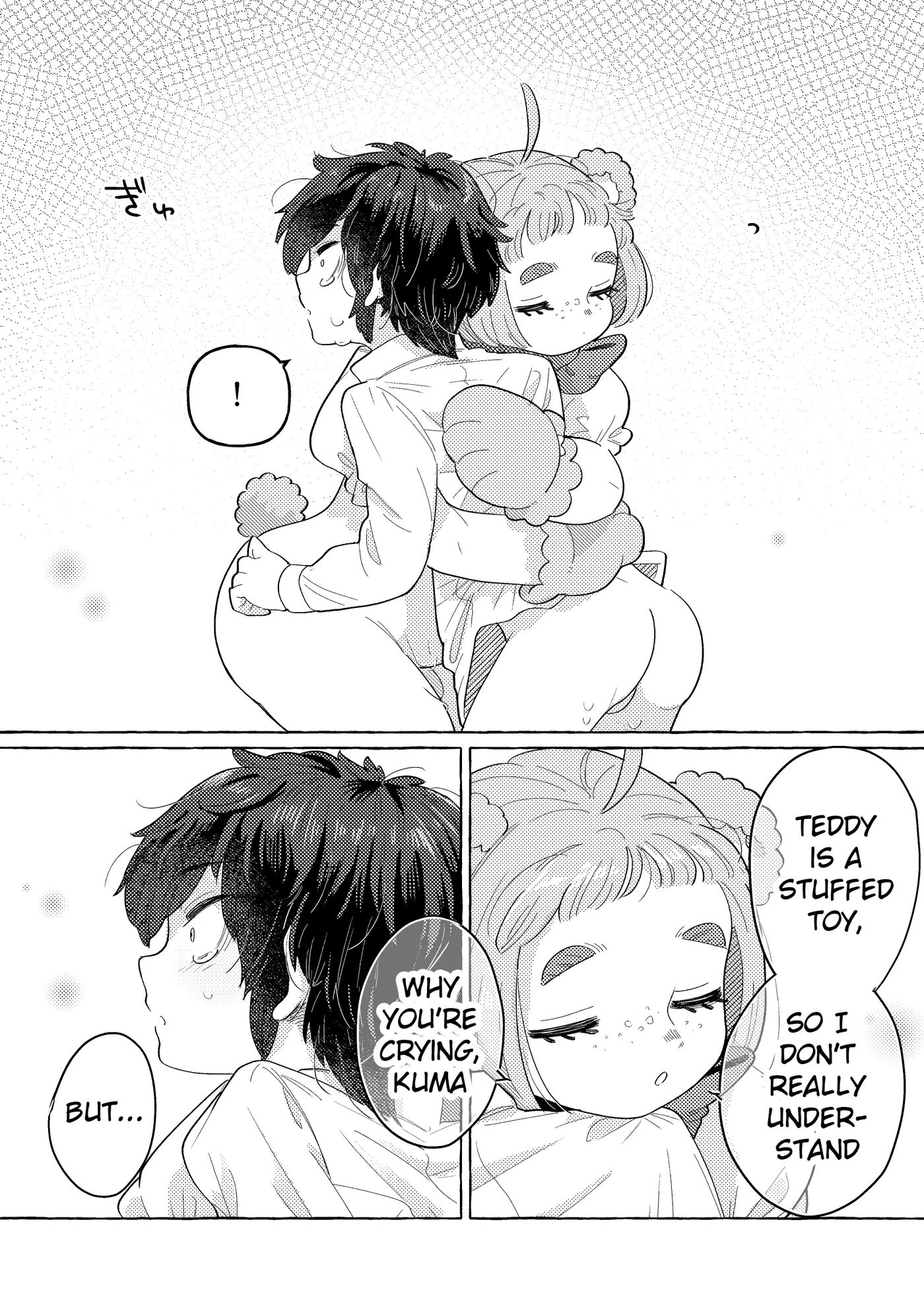 Fuwa Fuwa Maisu Teddy [yaoi] 1