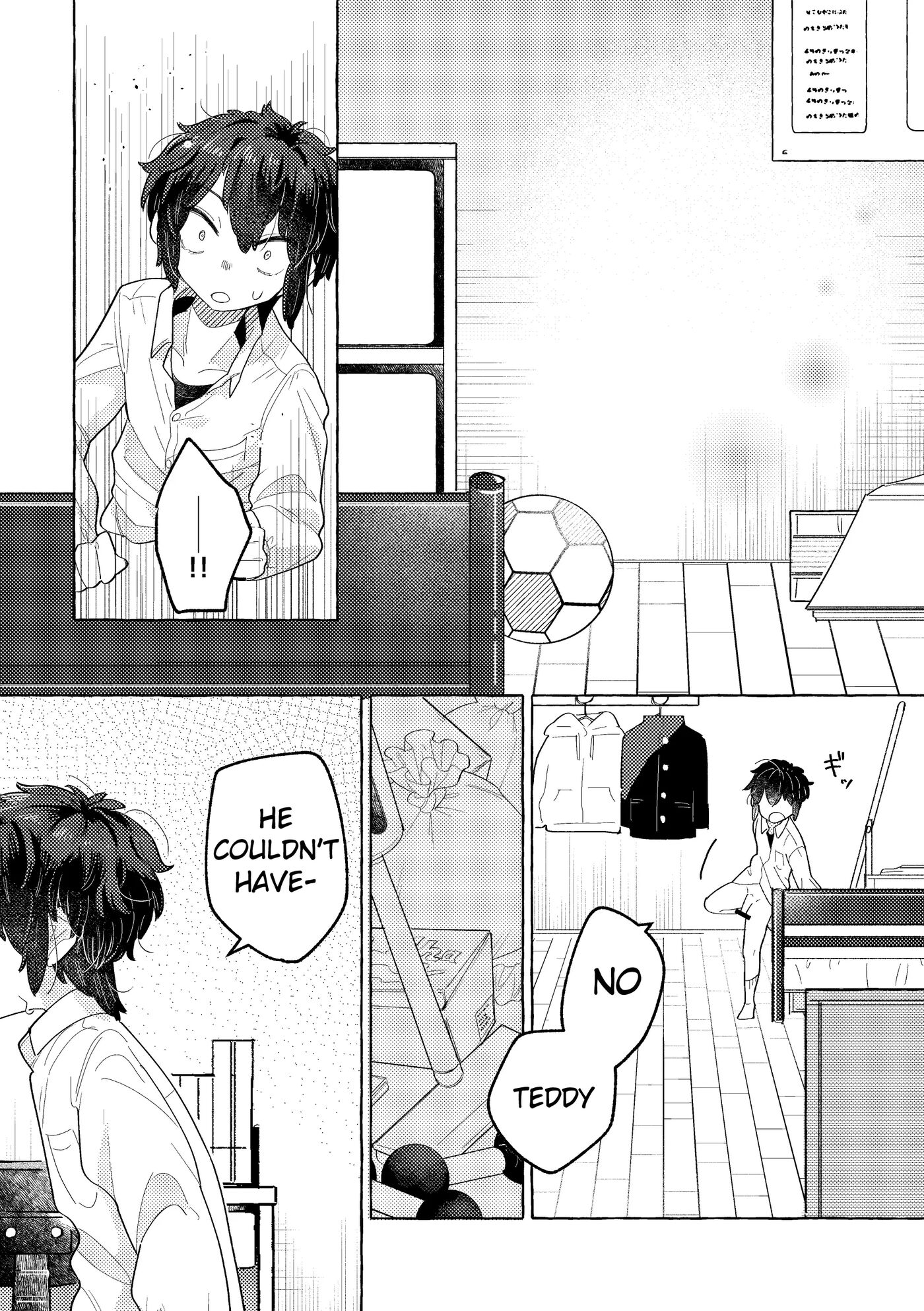 Fuwa Fuwa Maisu Teddy [yaoi] 1
