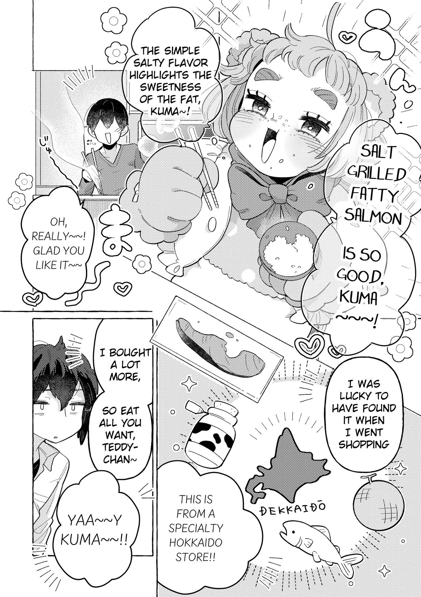 Fuwa Fuwa Maisu Teddy [yaoi] 1
