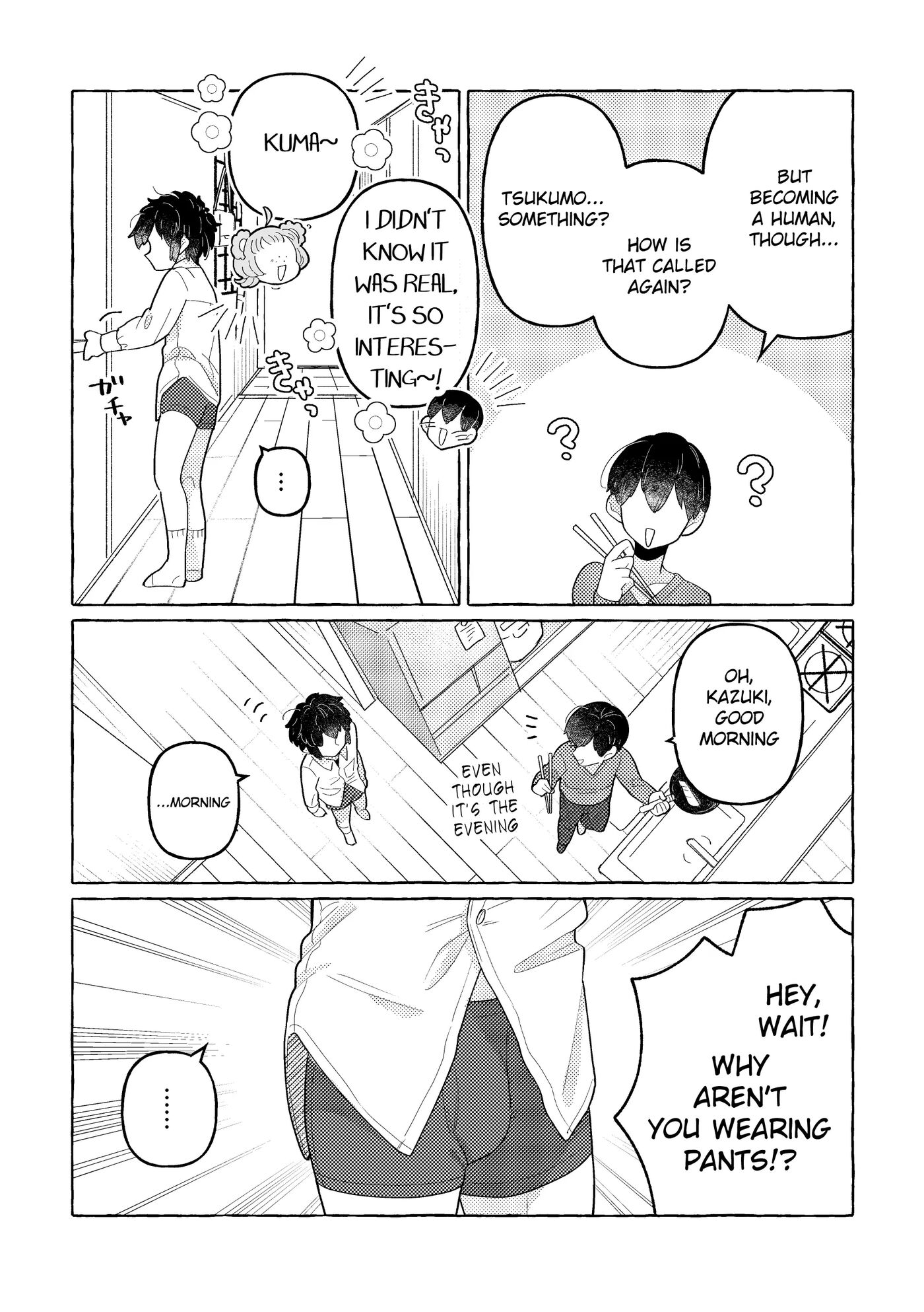 Fuwa Fuwa Maisu Teddy [yaoi] 1