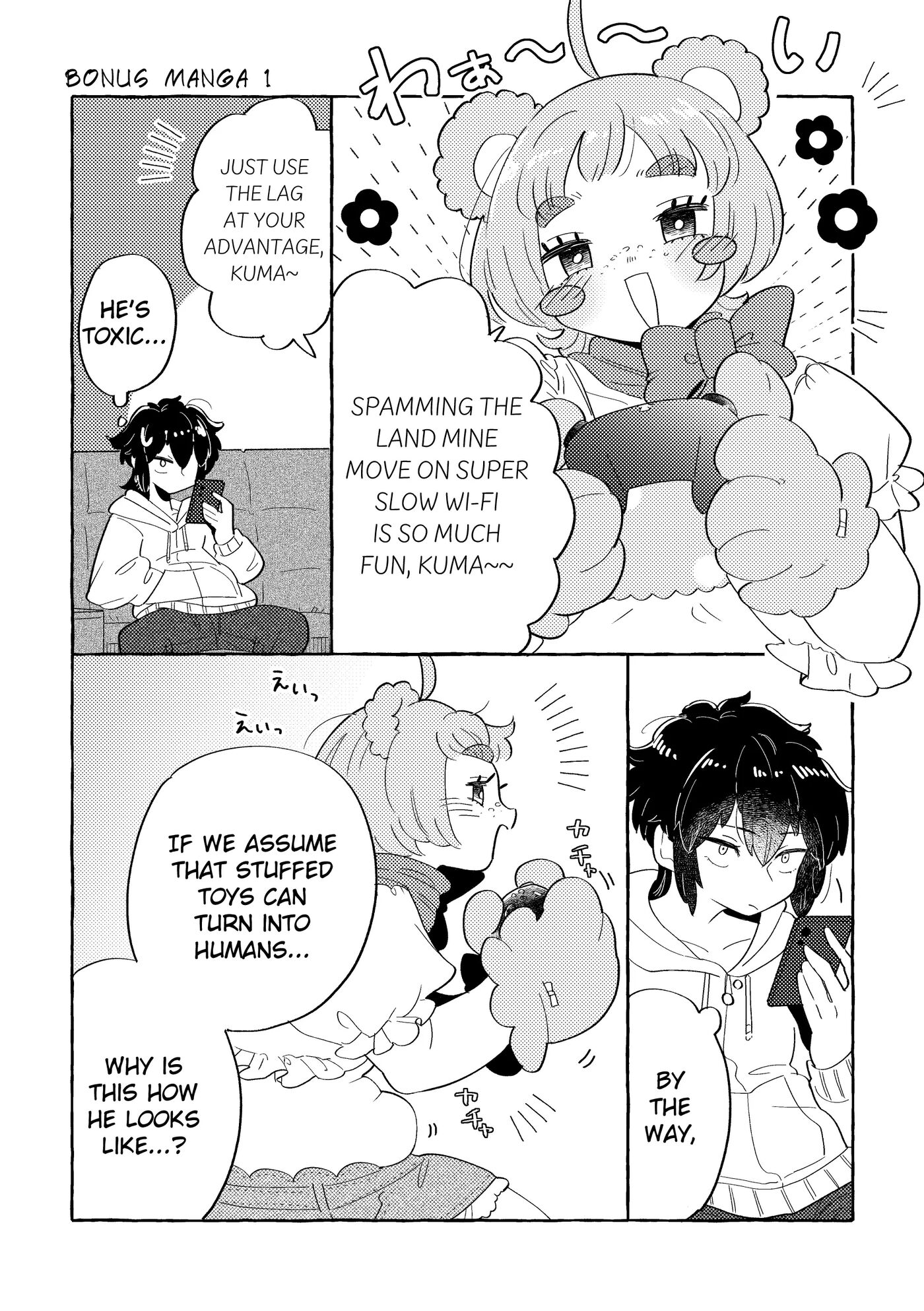 Fuwa Fuwa Maisu Teddy [yaoi] 1