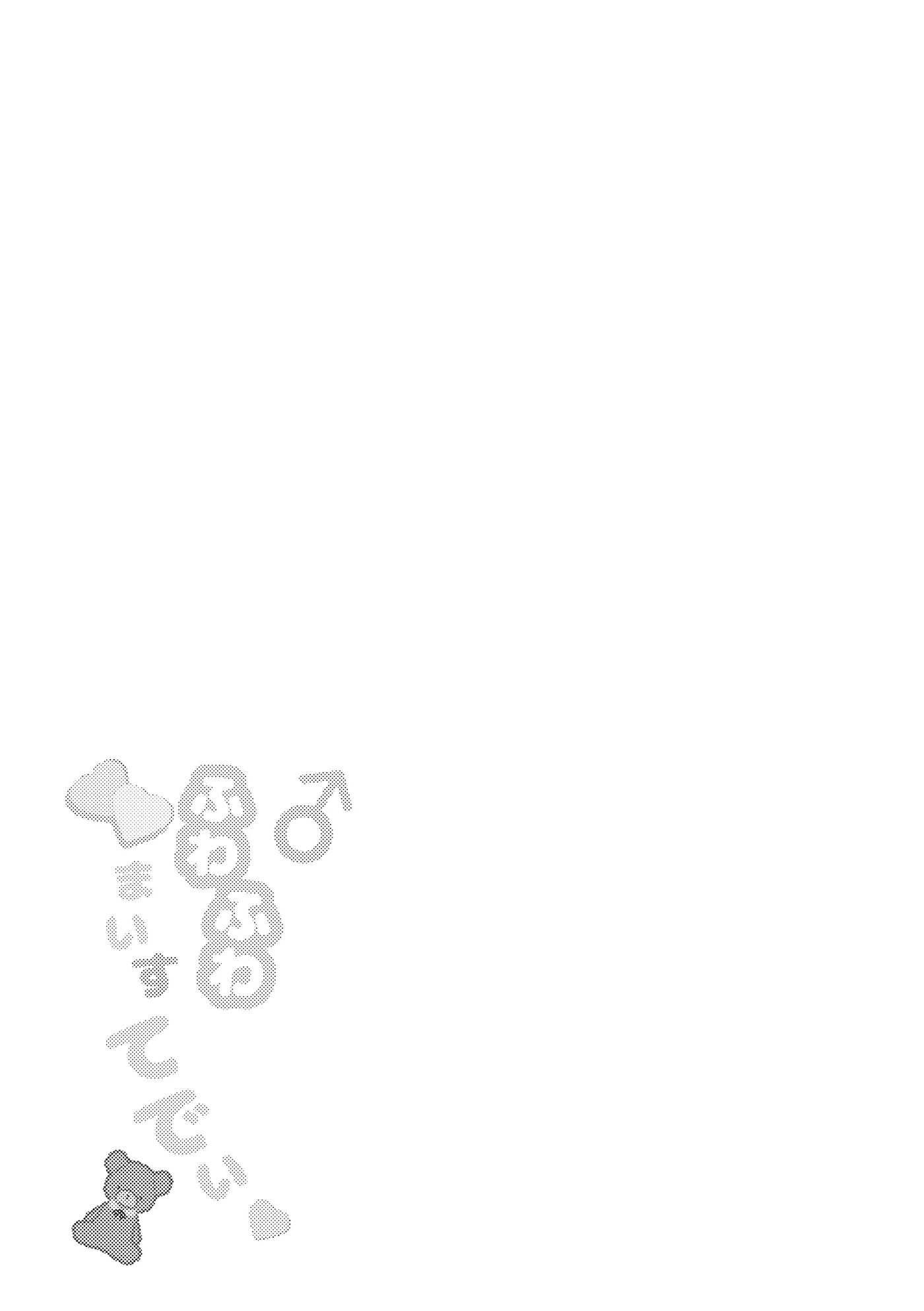 Fuwa Fuwa Maisu Teddy [yaoi] 1