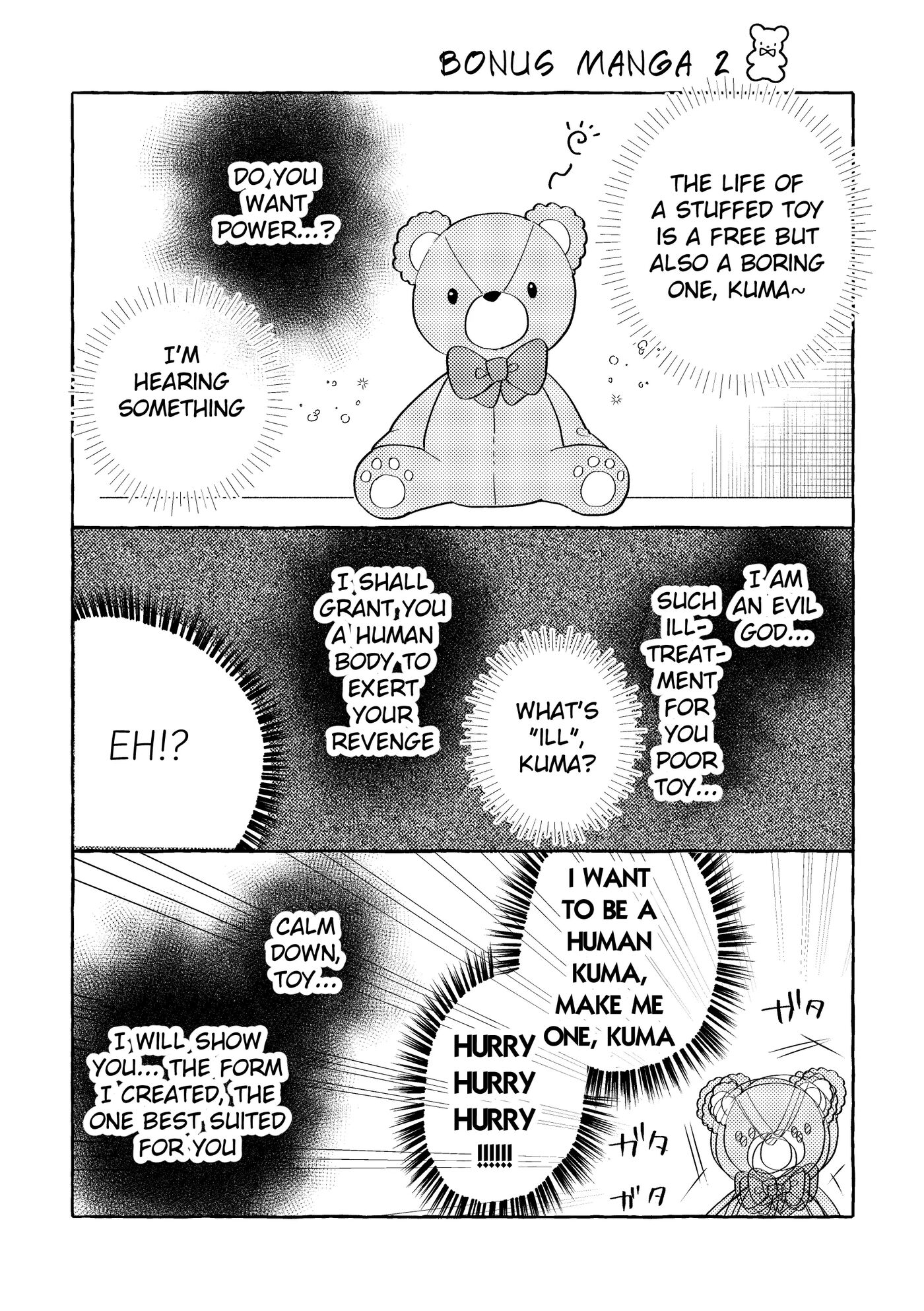 Fuwa Fuwa Maisu Teddy [yaoi] 1