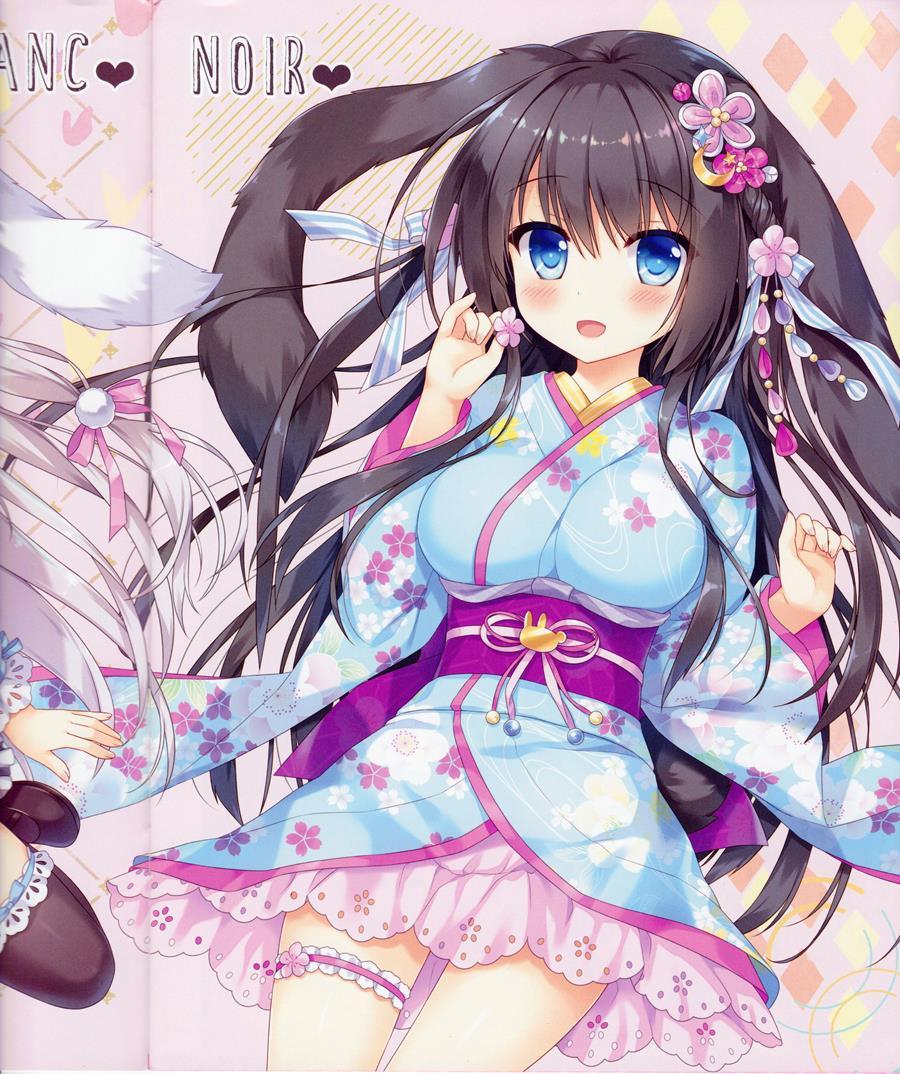 Fuwafuwa Onee-san Wa Suki Desu Ka + Melonbooks Gentei Leaflet Chapter 1 Page 13