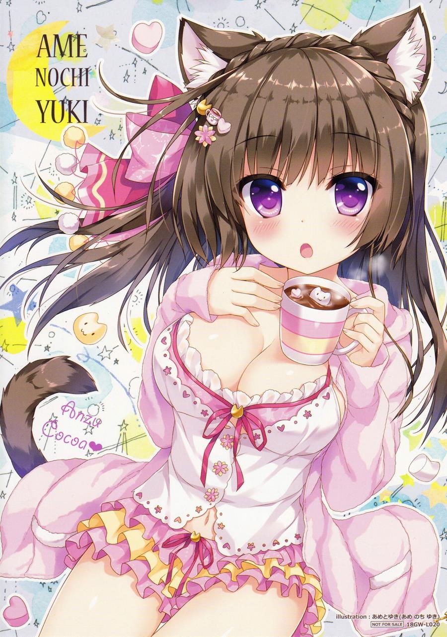 Fuwafuwa Onee-san Wa Suki Desu Ka + Melonbooks Gentei Leaflet Chapter 1 Page 16