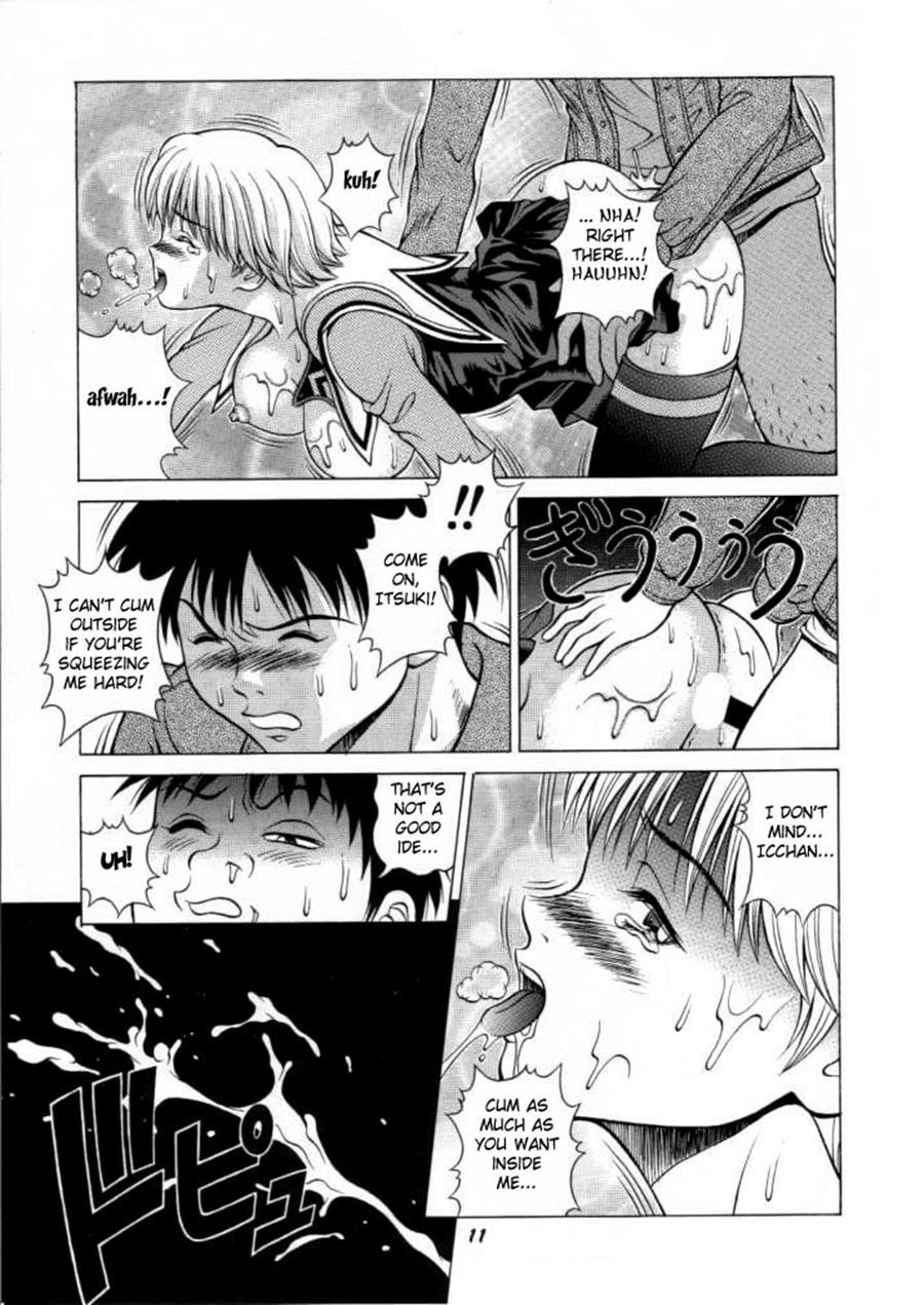 Fuwafuwarin 3