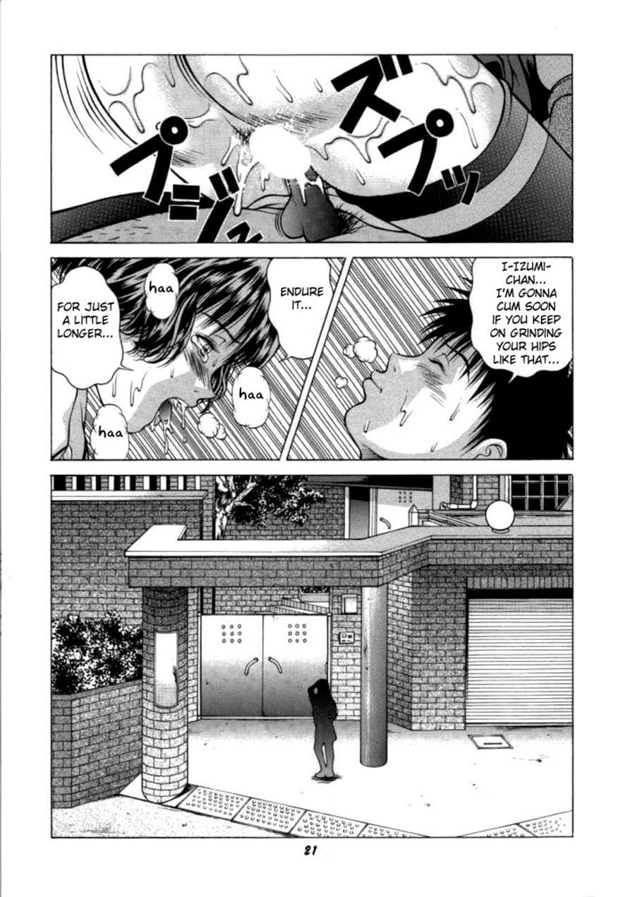 Fuwafuwarin 3