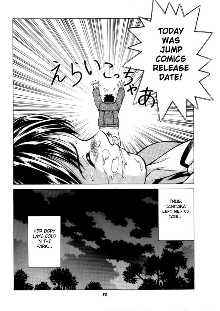 Fuwafuwarin 3