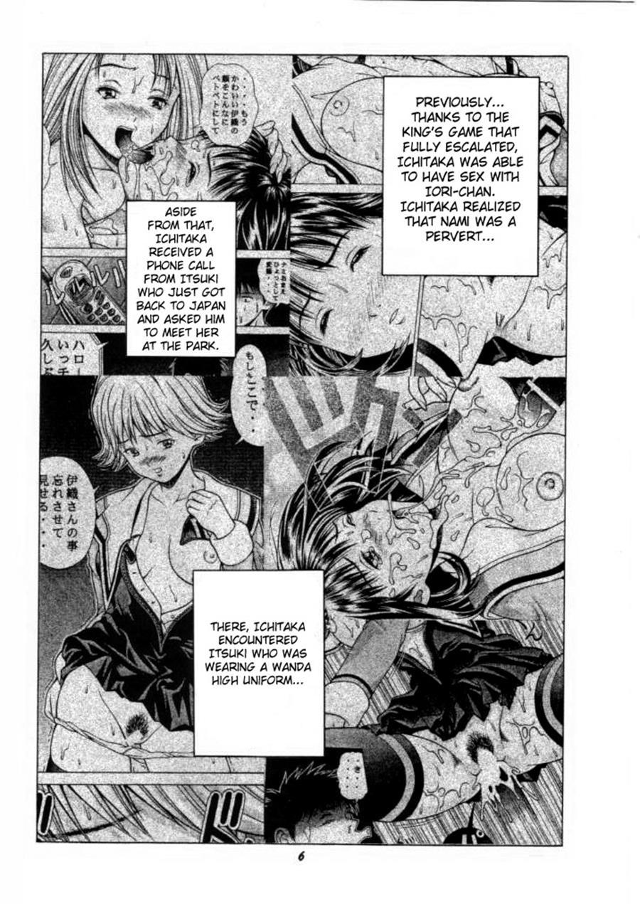 Fuwafuwarin 3