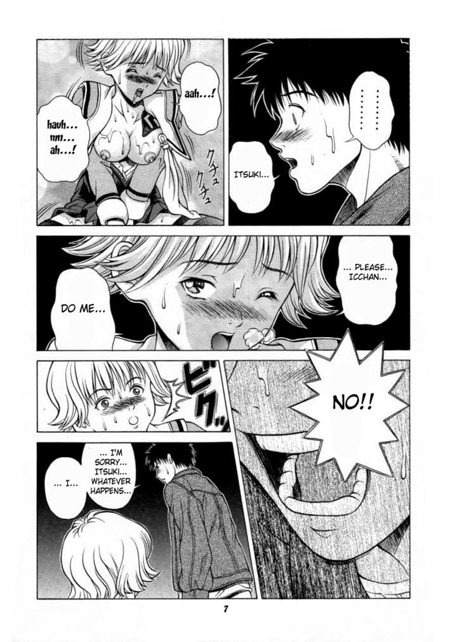 Fuwafuwarin 3