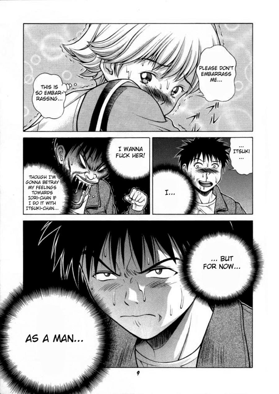 Fuwafuwarin 3